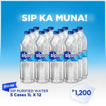 Order Now: SIP PURIFIED WATER - 5 Cases 1L X12